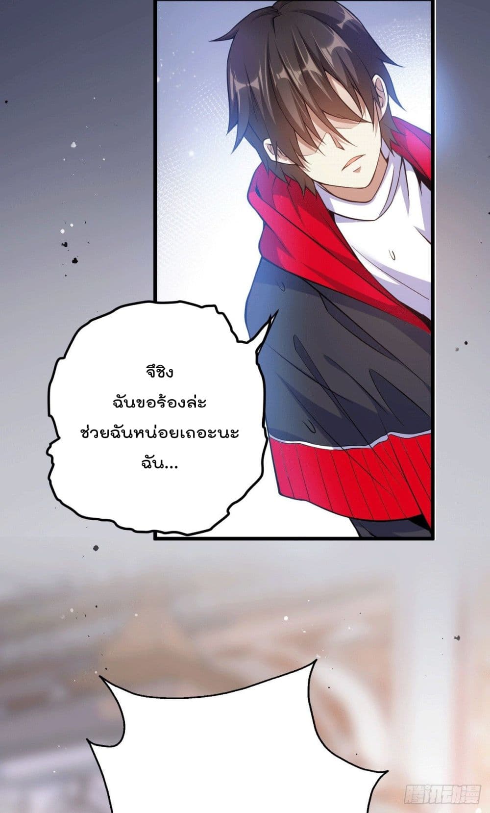 God Dragon of War in The City การล้างแค้นของราชันมังกรแห่งสงคราม 1-1