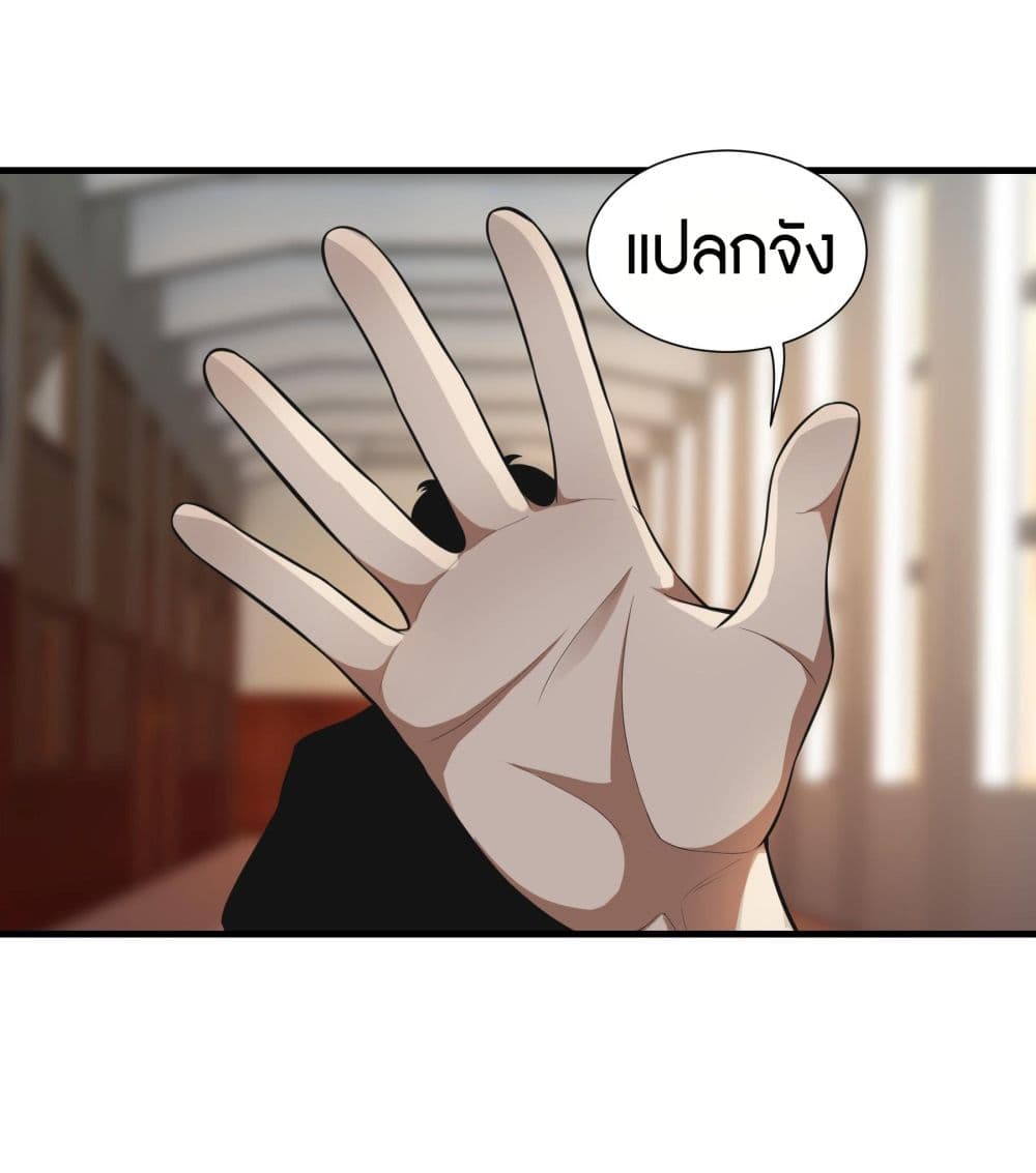 Infinite Viral Infection 4-4