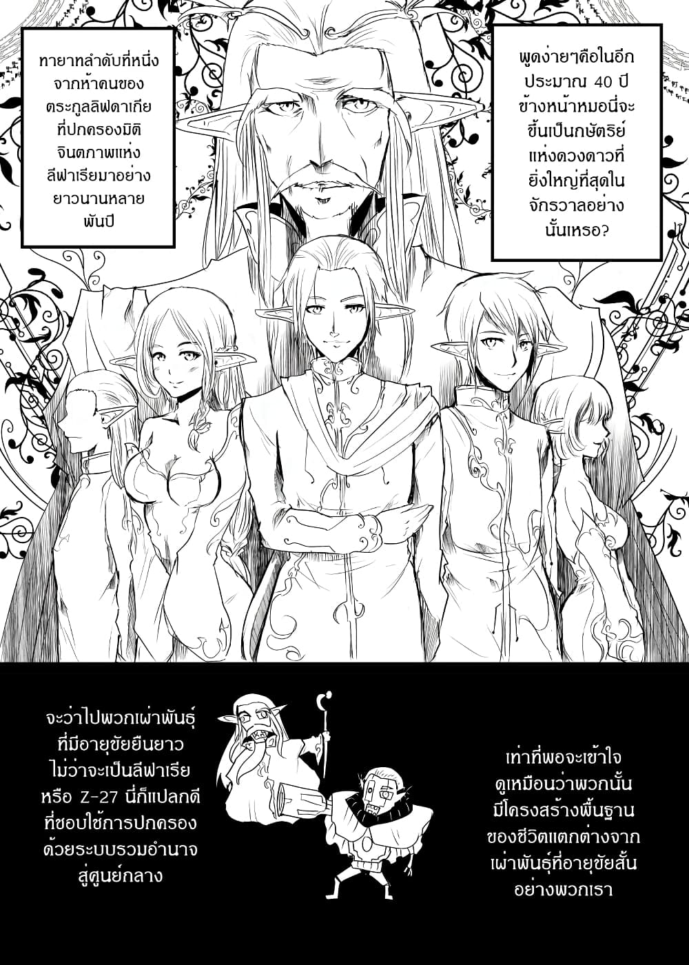 Path A waY 160-Friends and Memory (1)