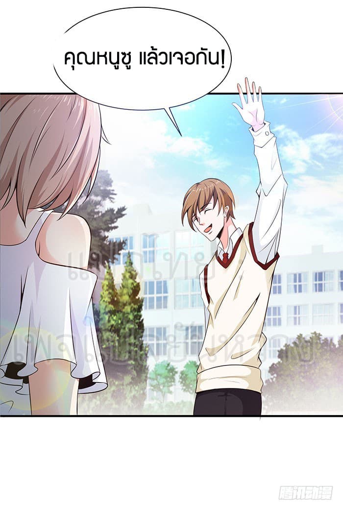 Rebirth: City Deity 58-58