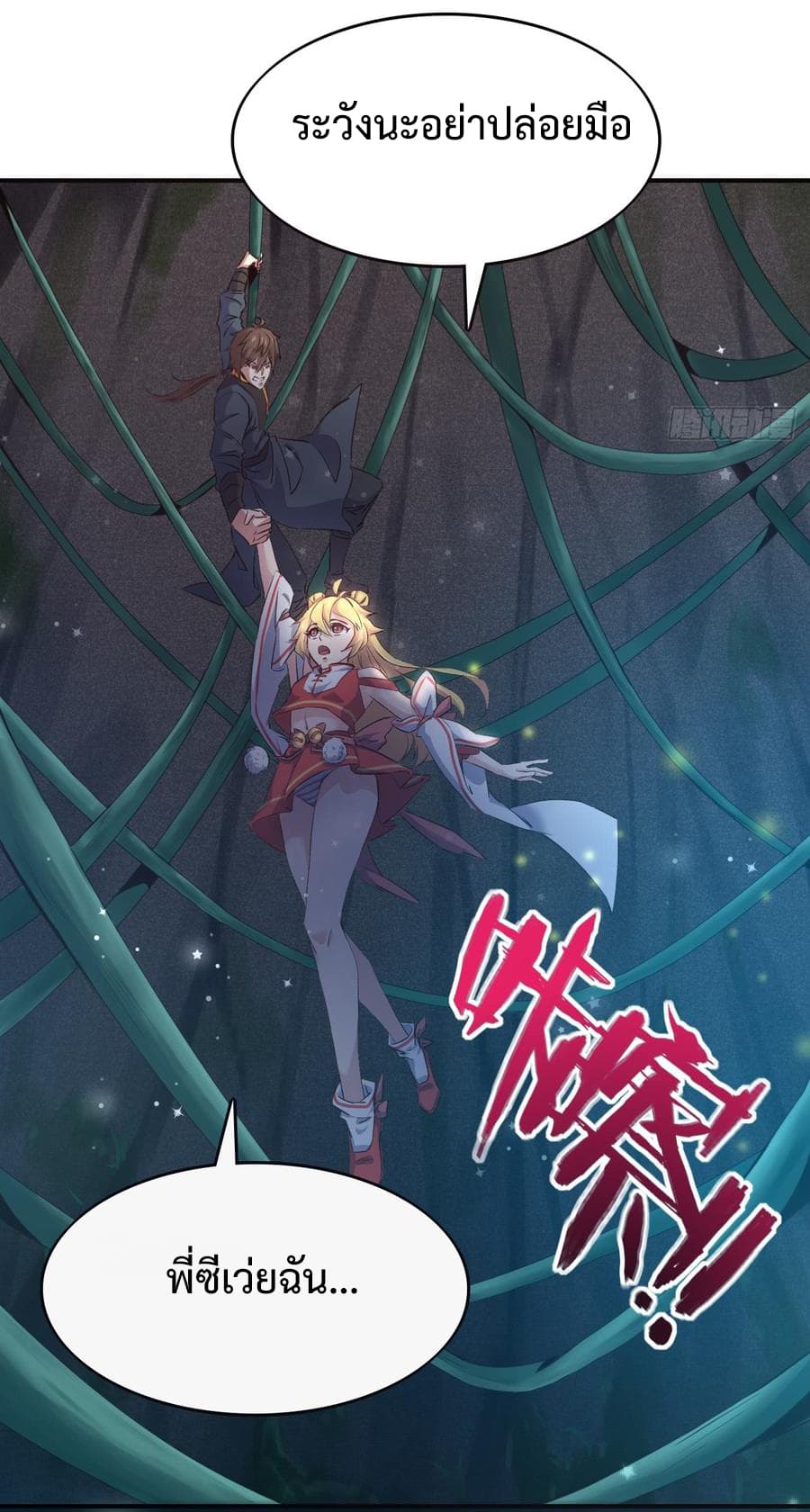 Super Harem Card 9-9