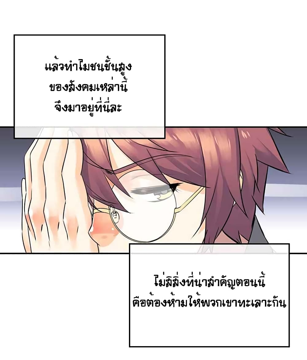 The God of "Game of God" 6-6