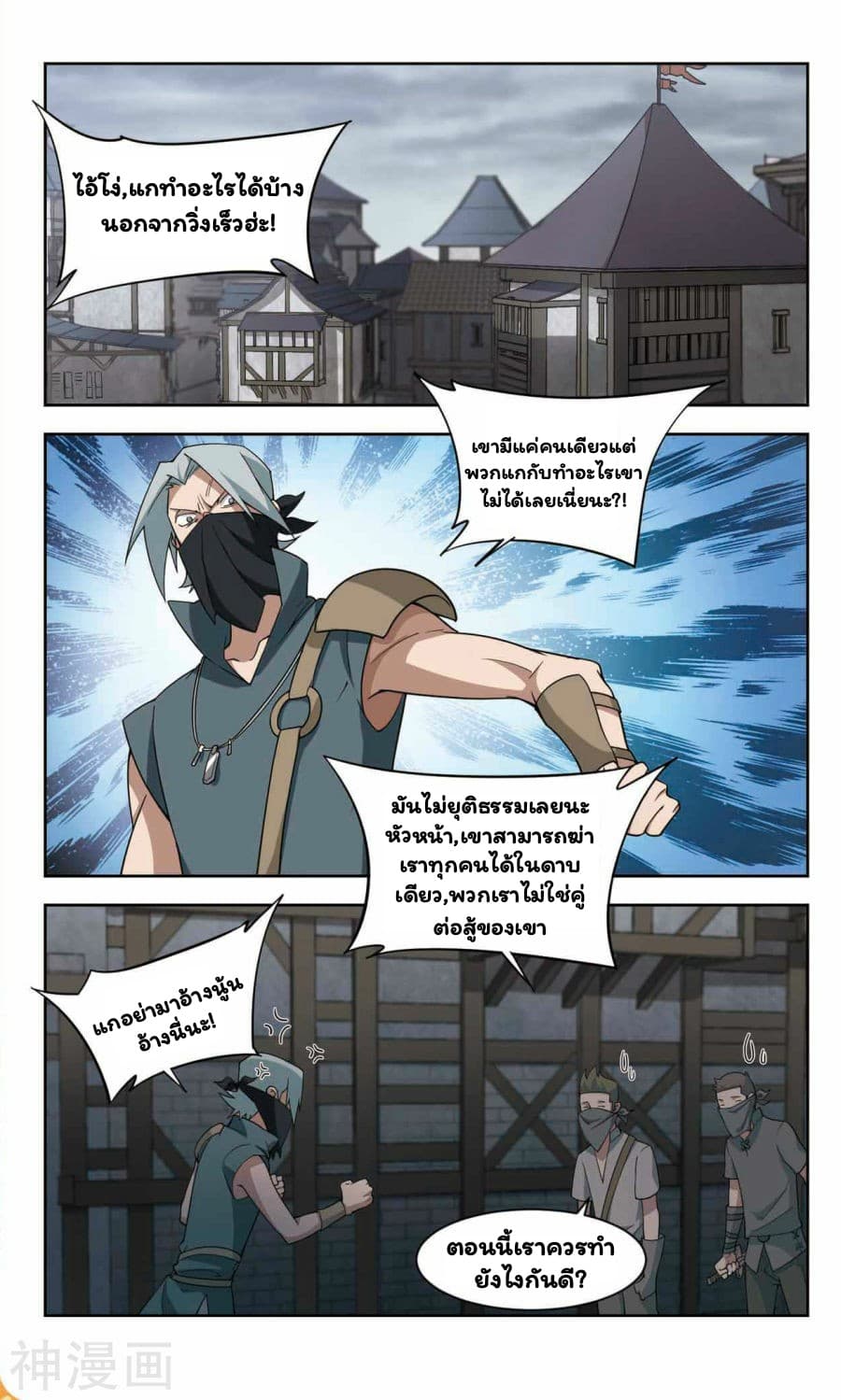 Virtual World: Close Combat Mage 42-42