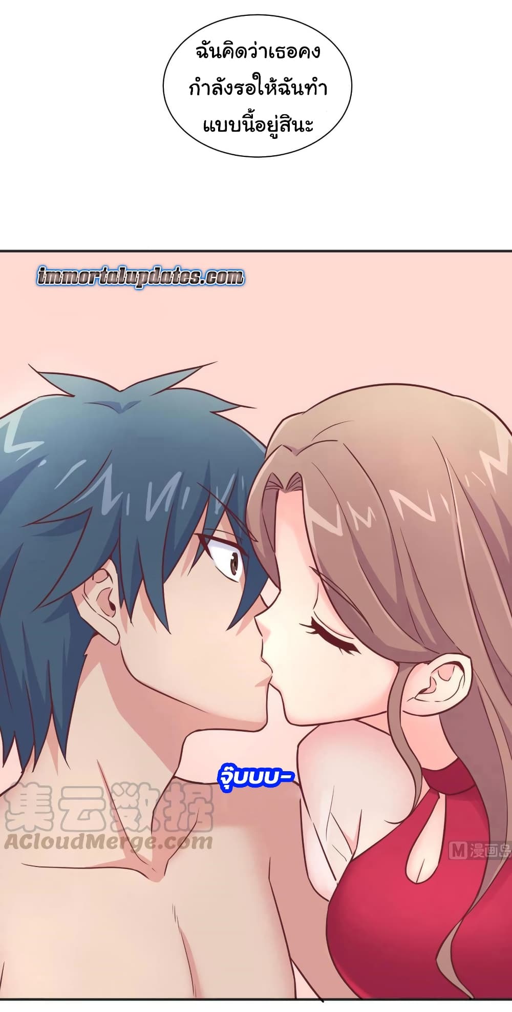 Goddess's Personal Doctor 30-30