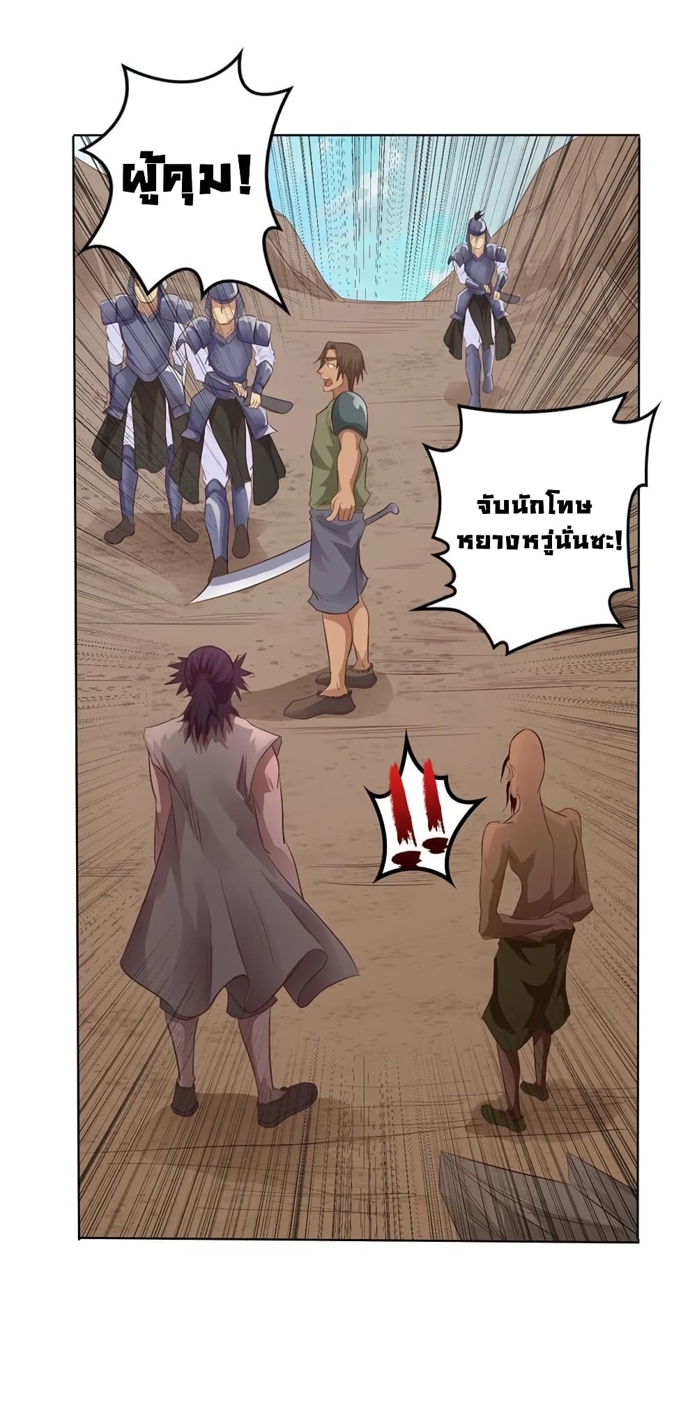 First God of War 22-22