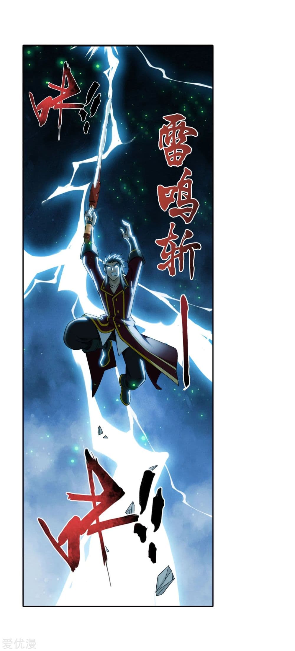 Da Zhu Zai 148-148