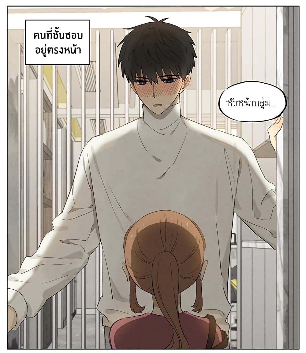 An Lian แอบรัก 10-10