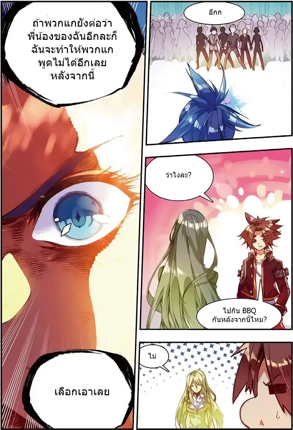 Legend of Phoenix 45-45