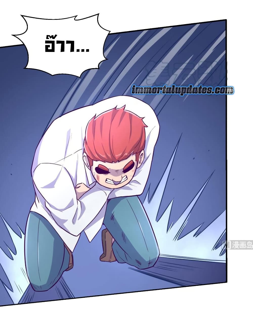 Goddess's Personal Doctor 28-28