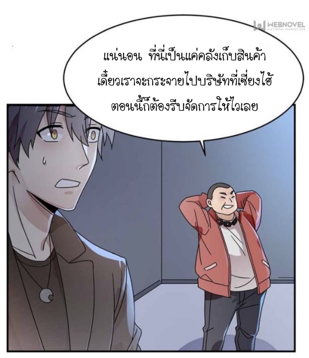 Night Bookstore 9-9