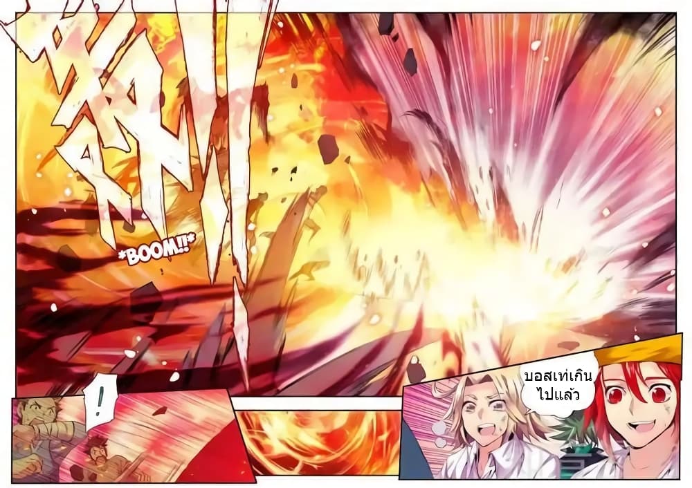 Legend of Phoenix 20-20