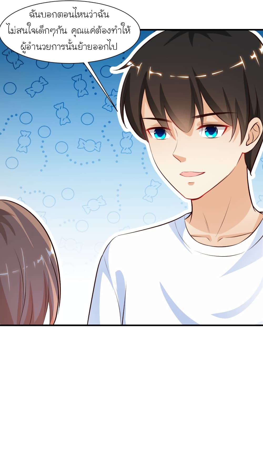 The Strongest Peach Blossom ราชาดอกไม้อมตะ 91-91