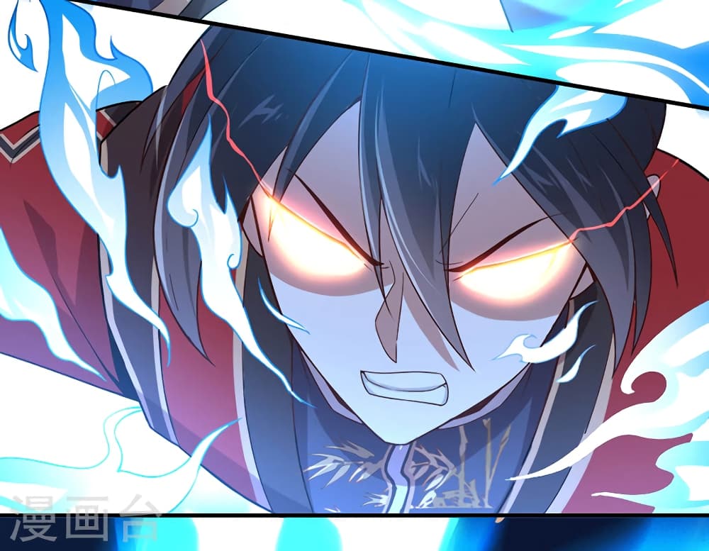 Return of Divine Emperor 45-45