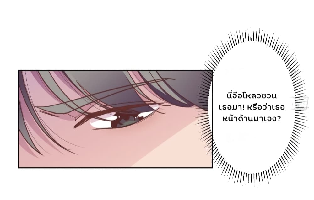 A Hidden Love Marriage 1-1
