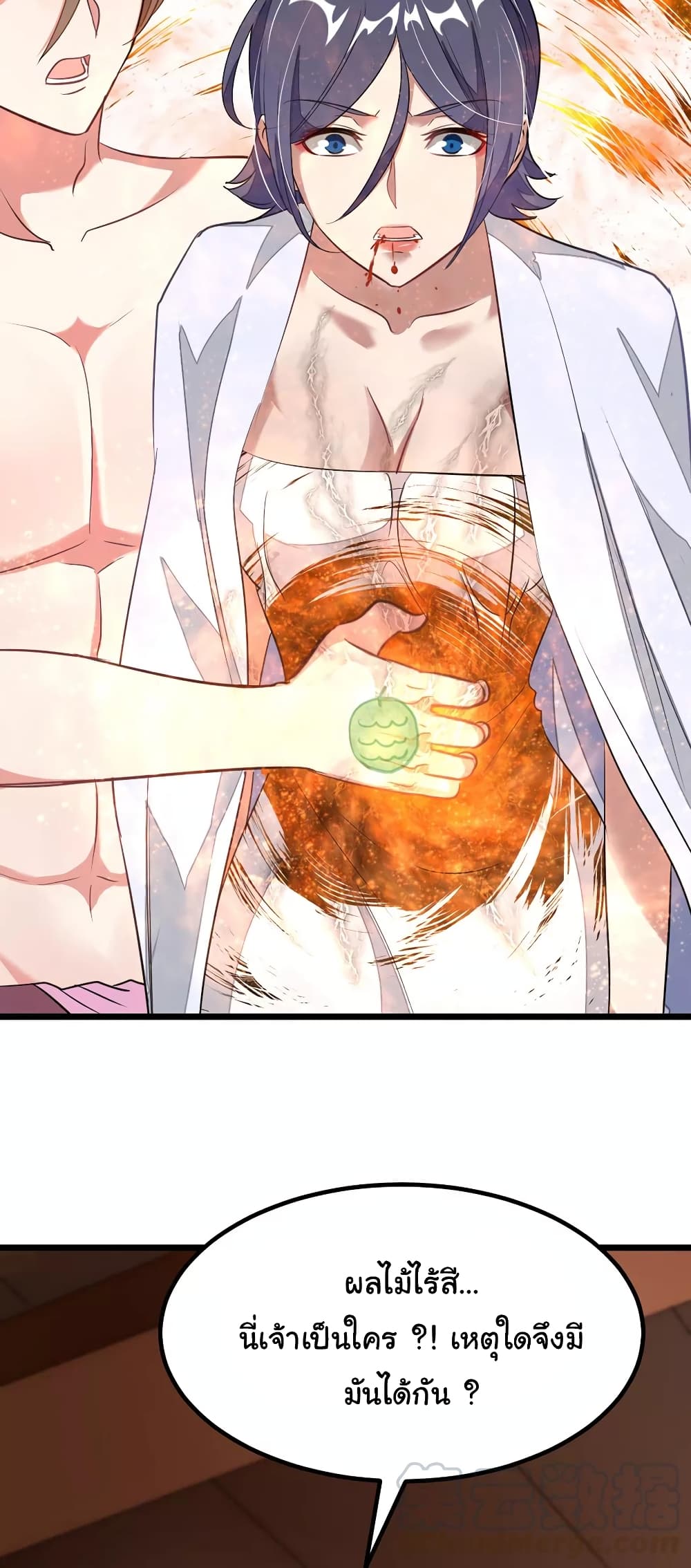 Nine Sun God King ราชันย์เทพเก้าสุริยัน 92-92