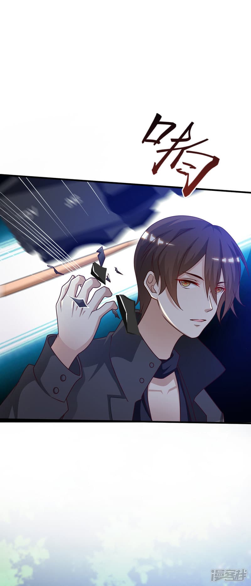 The Strongest Peach Blossom ราชาดอกไม้อมตะ 44-44