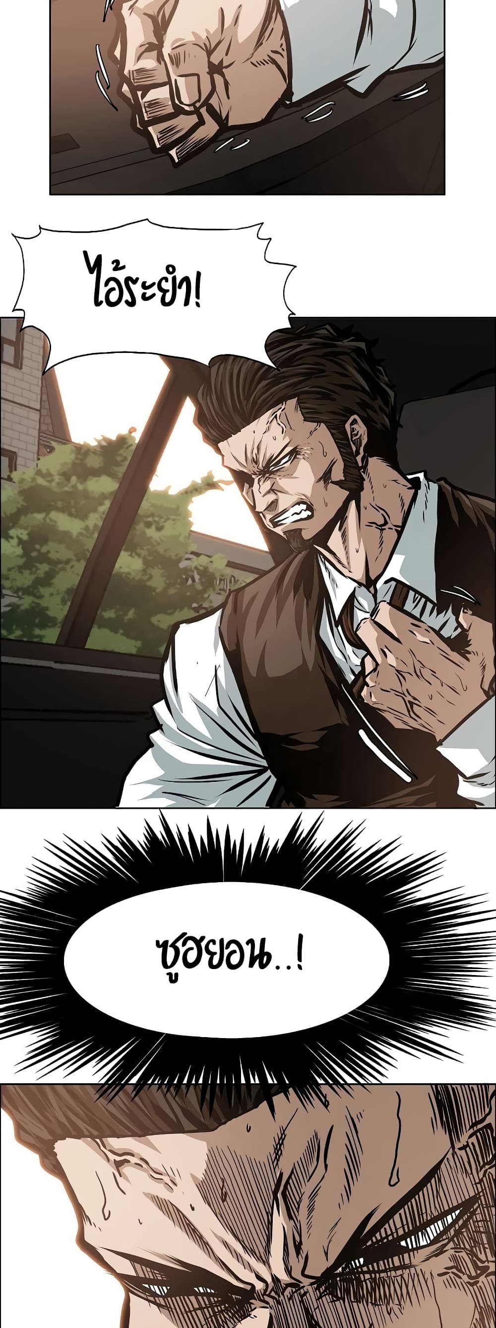 Rooftop Sword Master 34-34