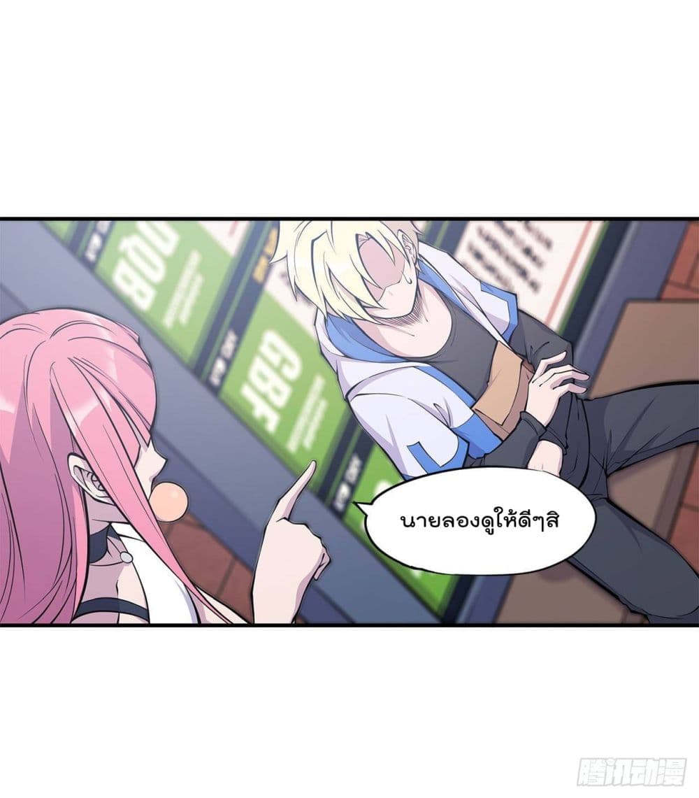 The Strongest Knight Become To Lolicon Vampire ผมคืออัศวินผู้แข็งแกร่งที่ถูกสาปให้กลายเป็นแวมไพร์โลลิ 11-11