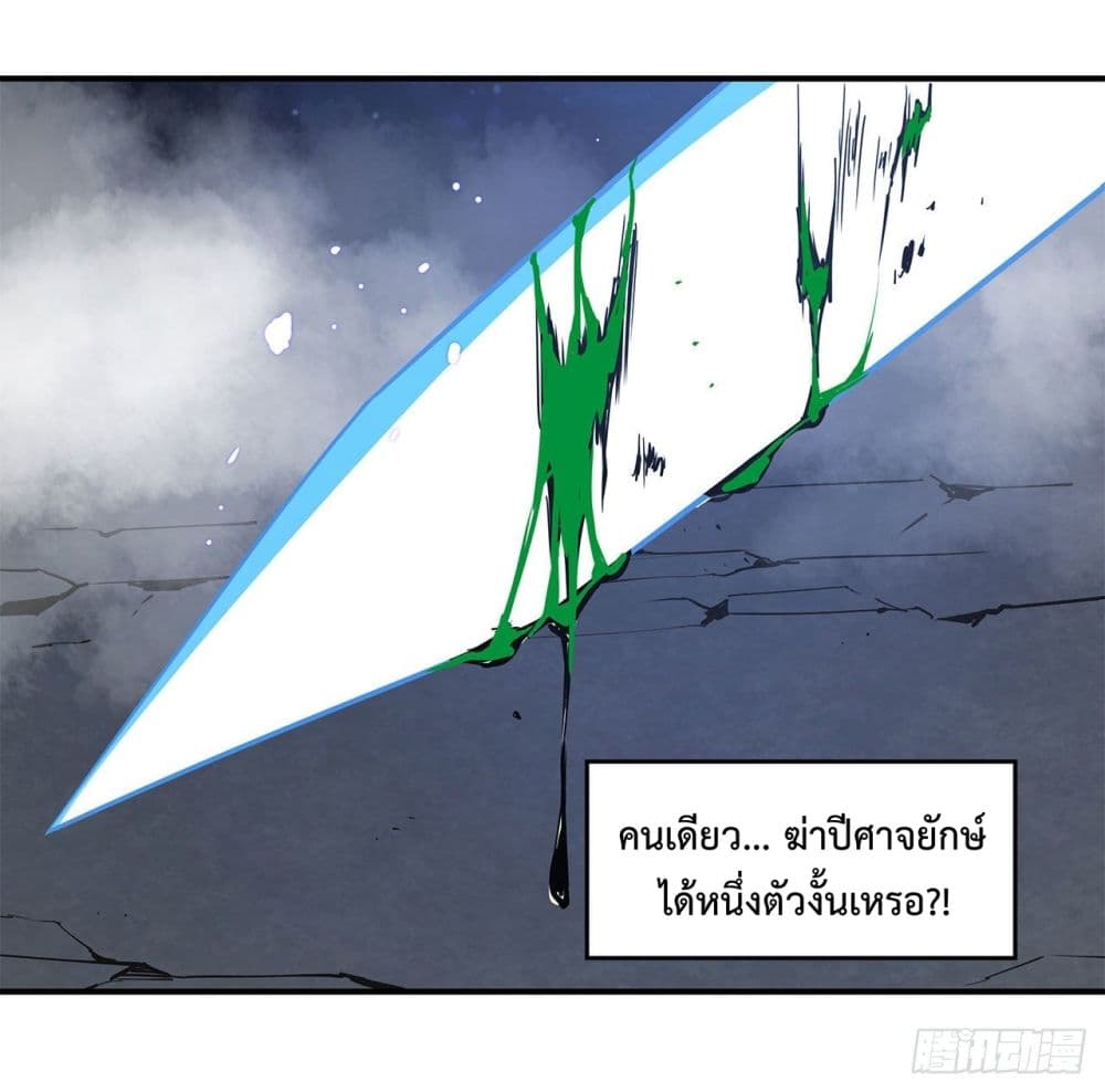 The Strongest Knight Become To Lolicon Vampire ผมคืออัศวินผู้แข็งแกร่งที่ถูกสาปให้กลายเป็นแวมไพร์โลลิ 41-41