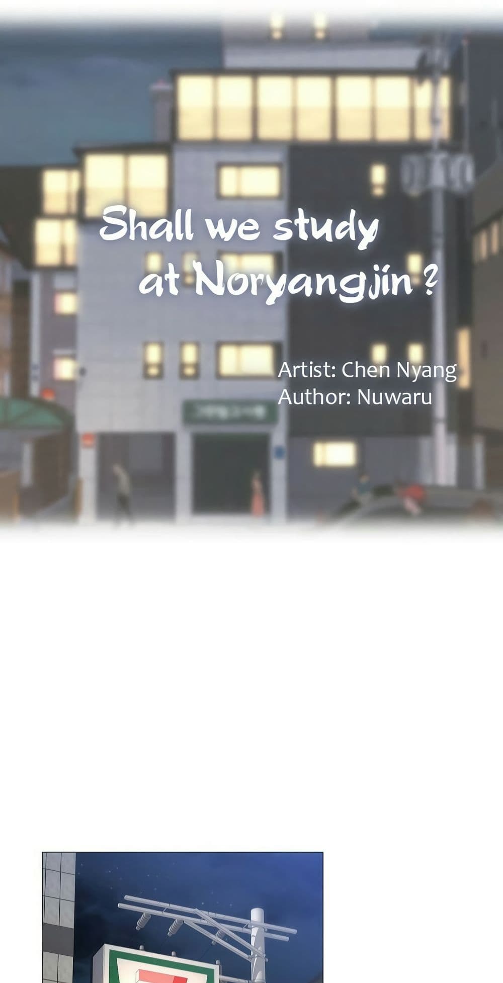 Should I Study at Noryangjin? 9-9