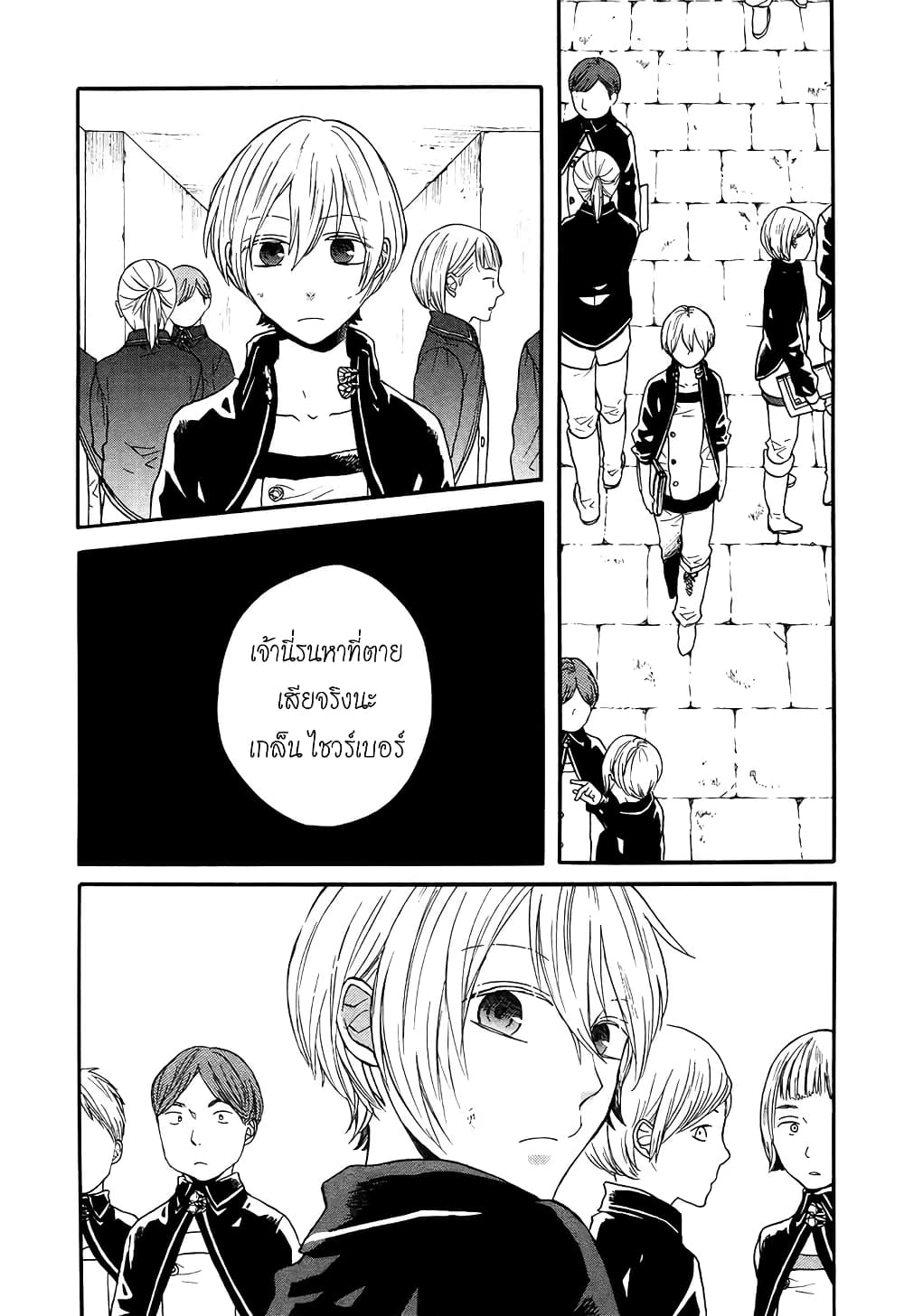 Bokura no Kiseki 48-48