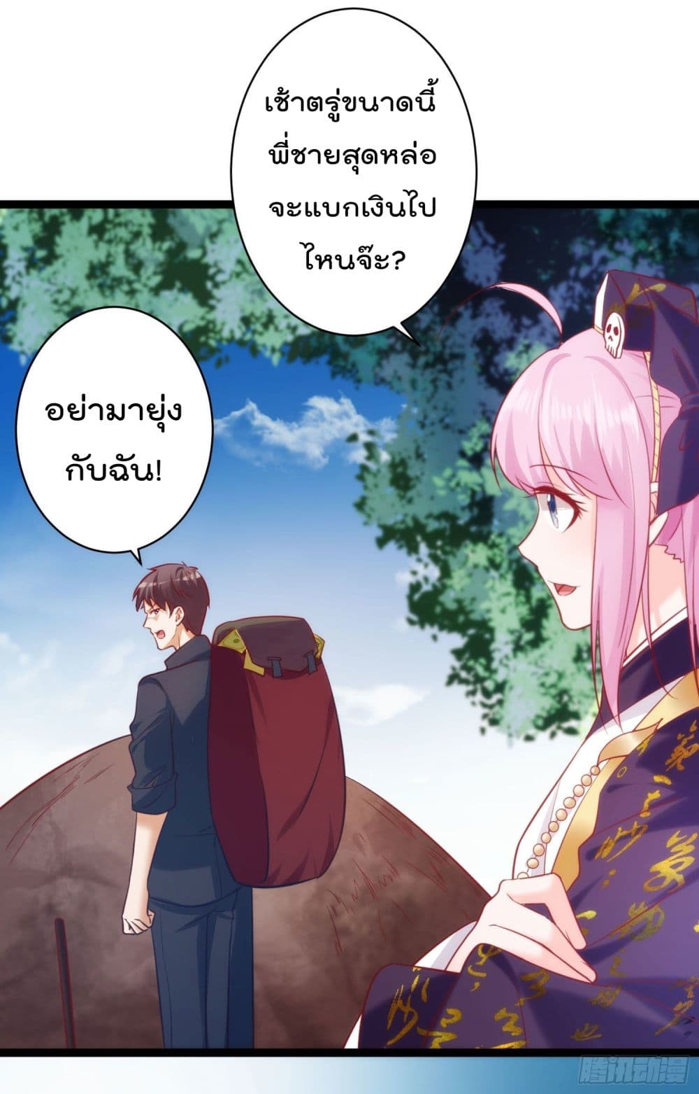 I must be Hero อยู่ๆวันนึงก็มีโลลิมาทำให้ผมเป็นฮีโร่ซะงั้น 3-3