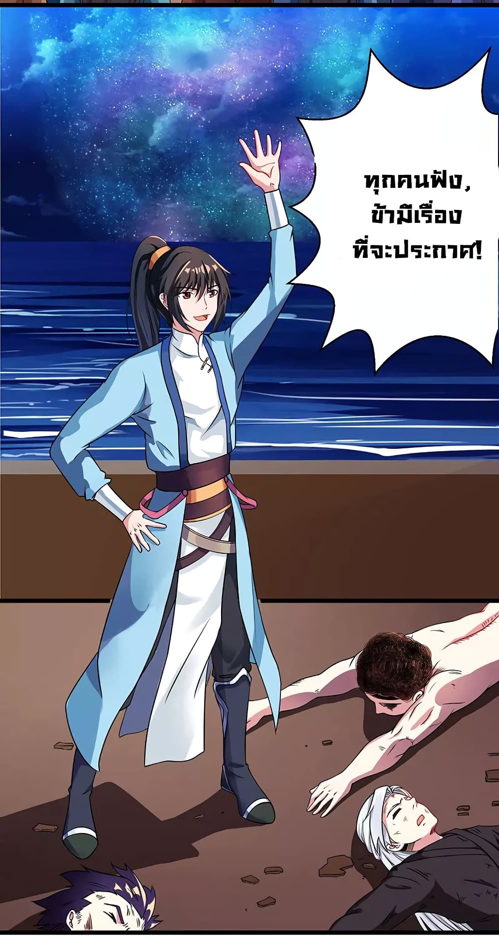 One Step Toward Freedom 28-28
