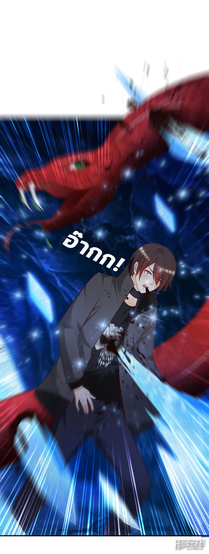 The Strongest Peach Blossom ราชาดอกไม้อมตะ 47-47