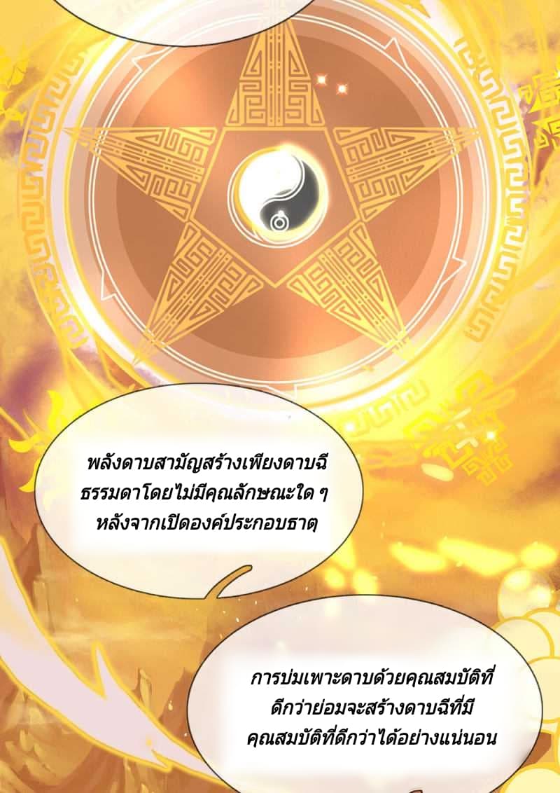 Kendo Lingtian 17-17
