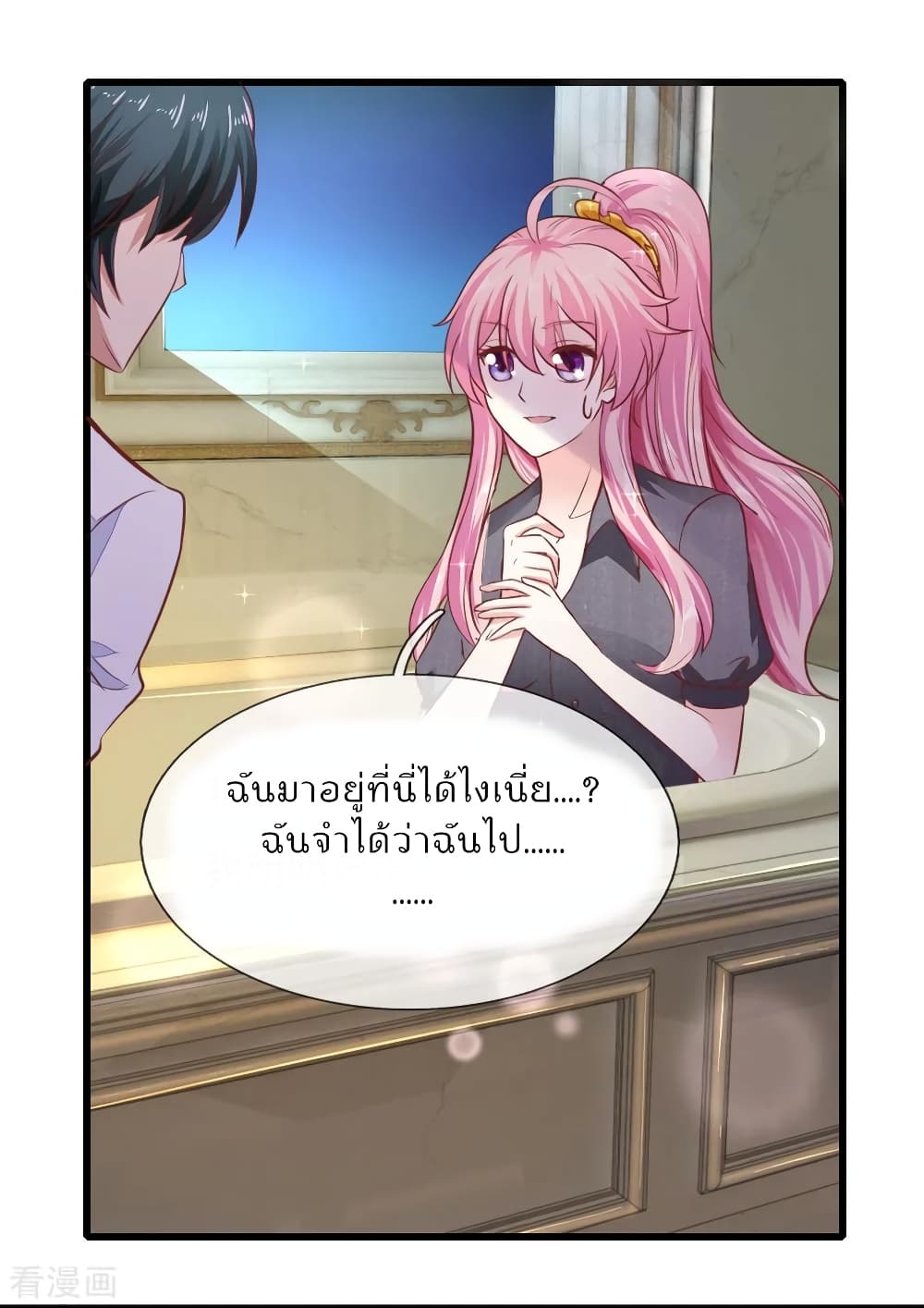 Time-limited Marriage Contract 15-15