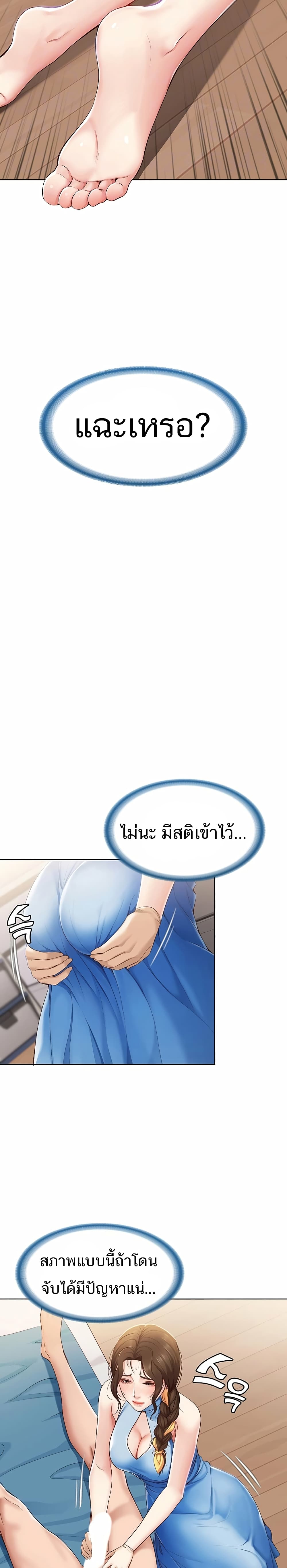 Boarding Diary 11-11