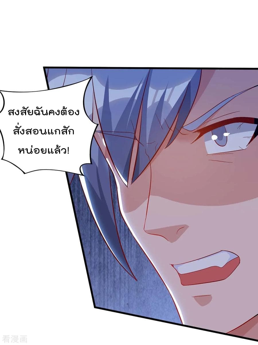 Rebirth Abandoned Less Return การเกิดใหม่ของจักรพรรดิเซียน 83-83