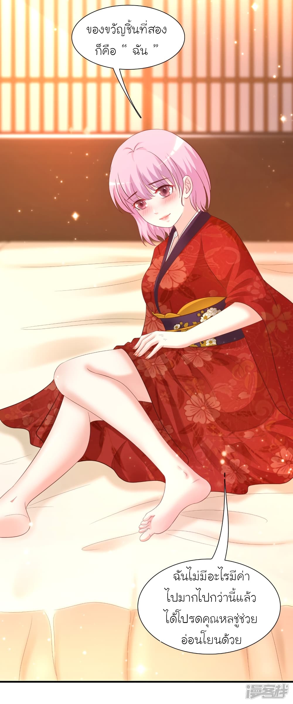 The Strongest Peach Blossom ราชาดอกไม้อมตะ 65-65