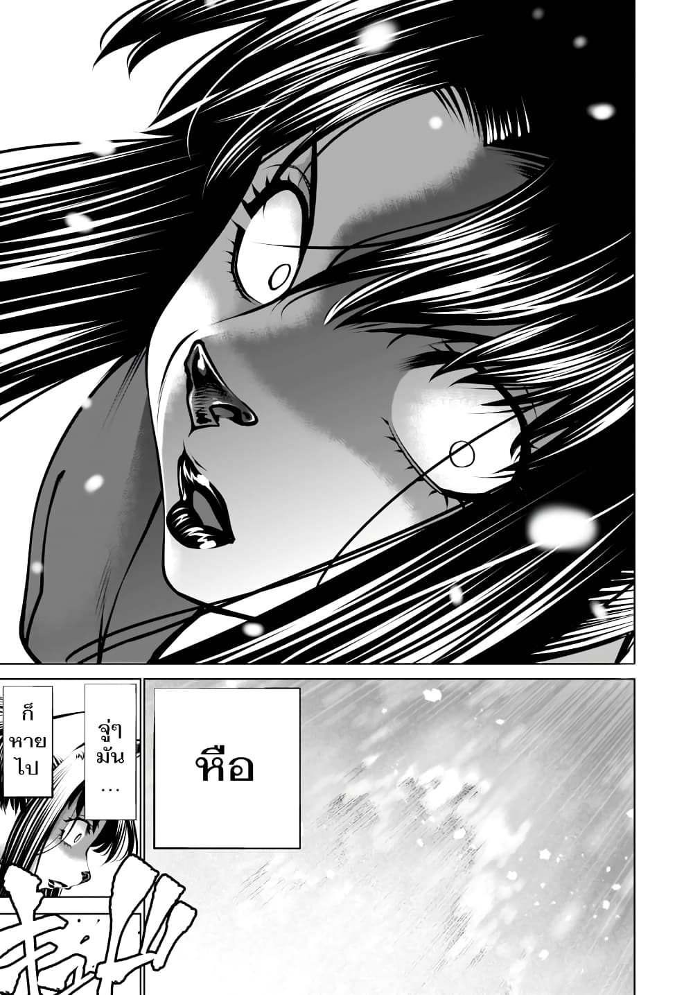 Killing Bites เขี้ยวพิฆาตพันธุ์ผสม 81-อย่างแกมันต้องโดนชั้นฆ่า