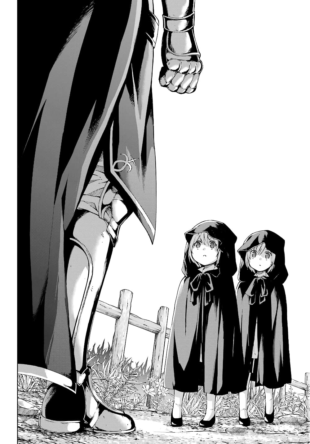 The Swordsman Called the Countless Swords Sorcerer 8-8