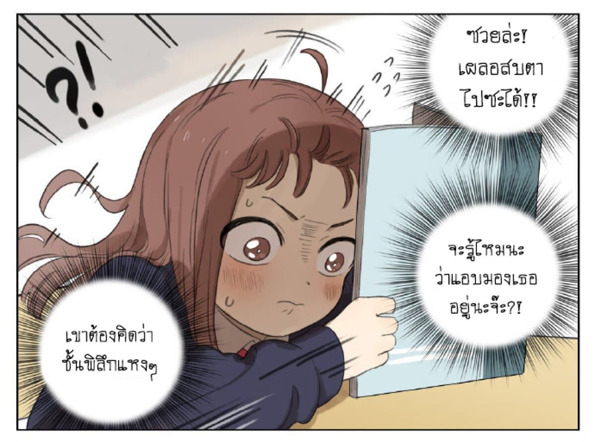 An Lian แอบรัก 1-1