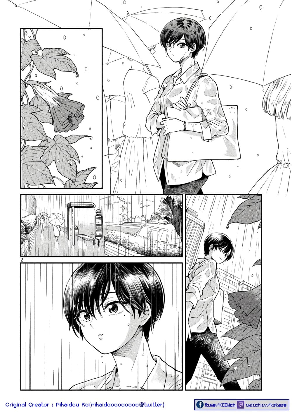 Ame to Kimi to เก็บหมา(?)มาเลี้ยง 22-วันที่ฝนตก