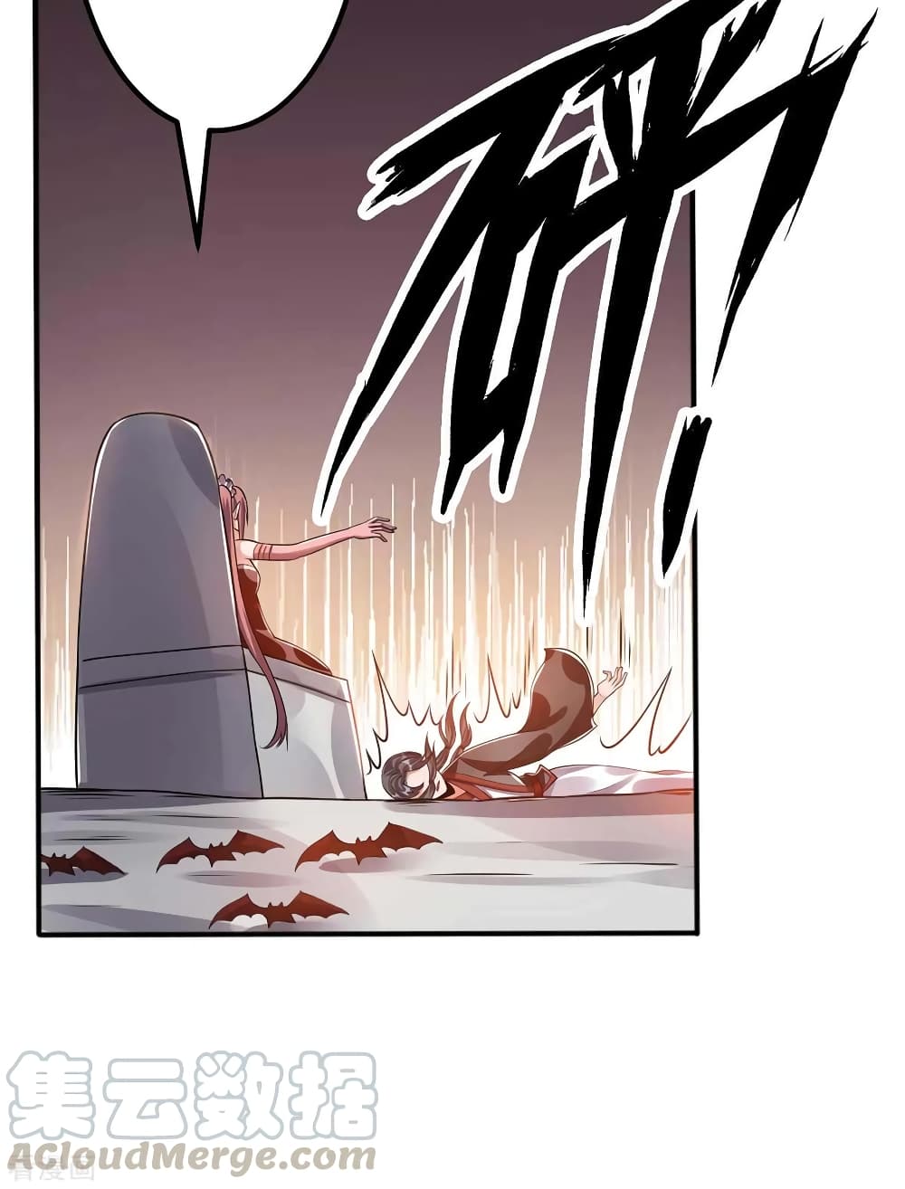 Immortal King of City ราชาอมตะแห่งนคร 106-106