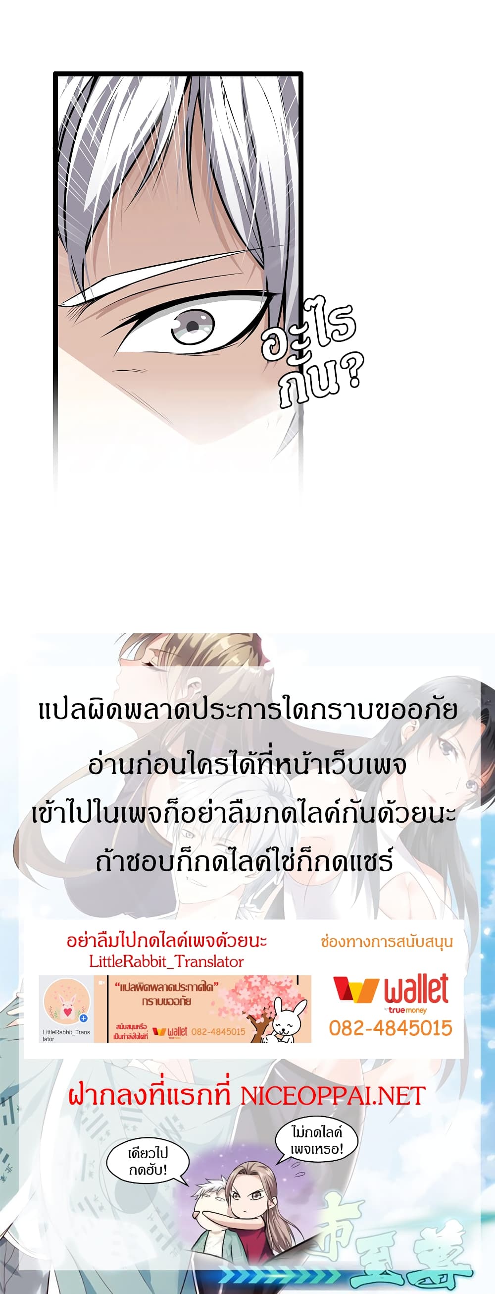 Metropolitan Reverence 36-36