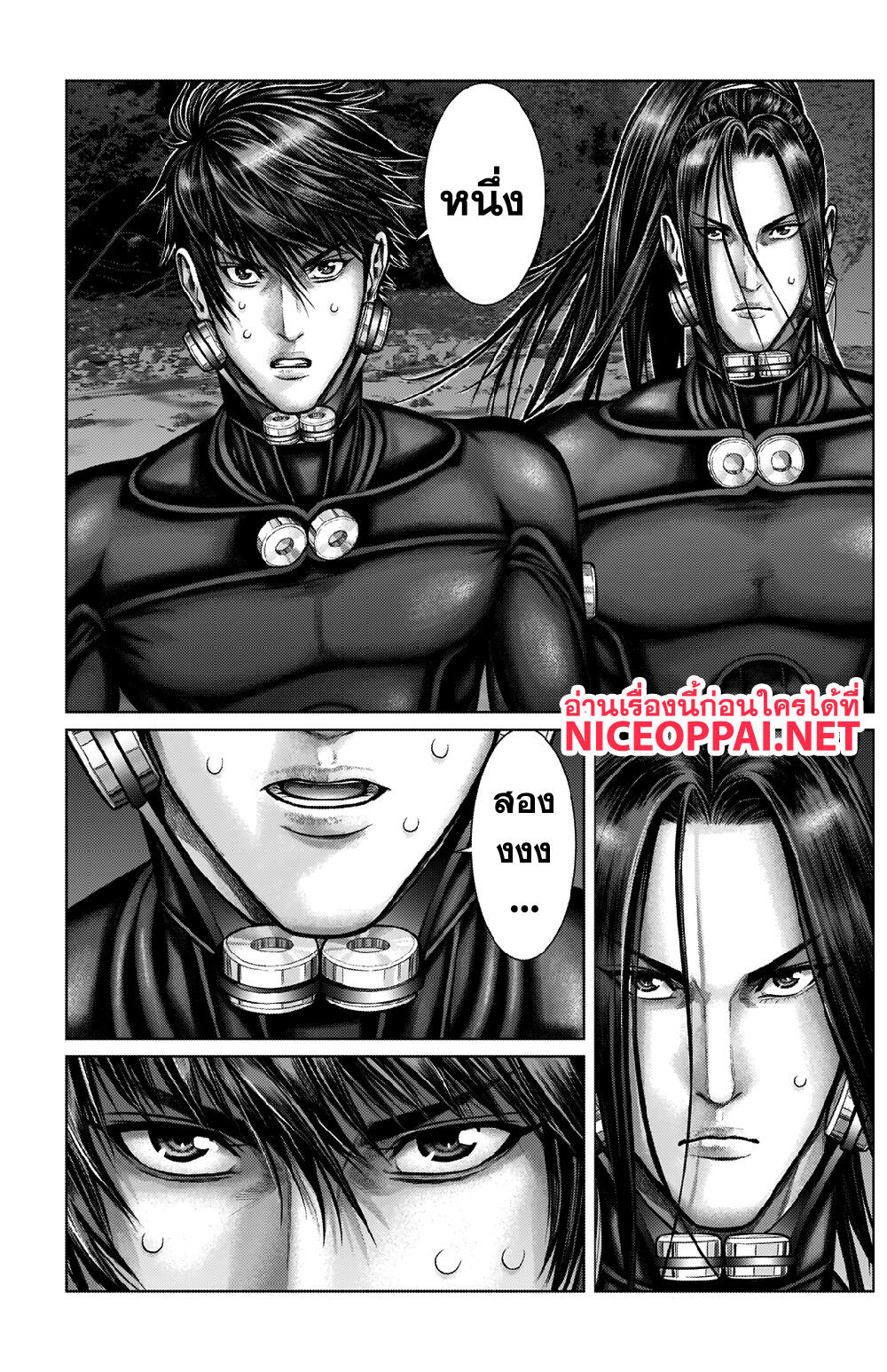 Gantz:E 14-นางแอ่นหวนกลับ