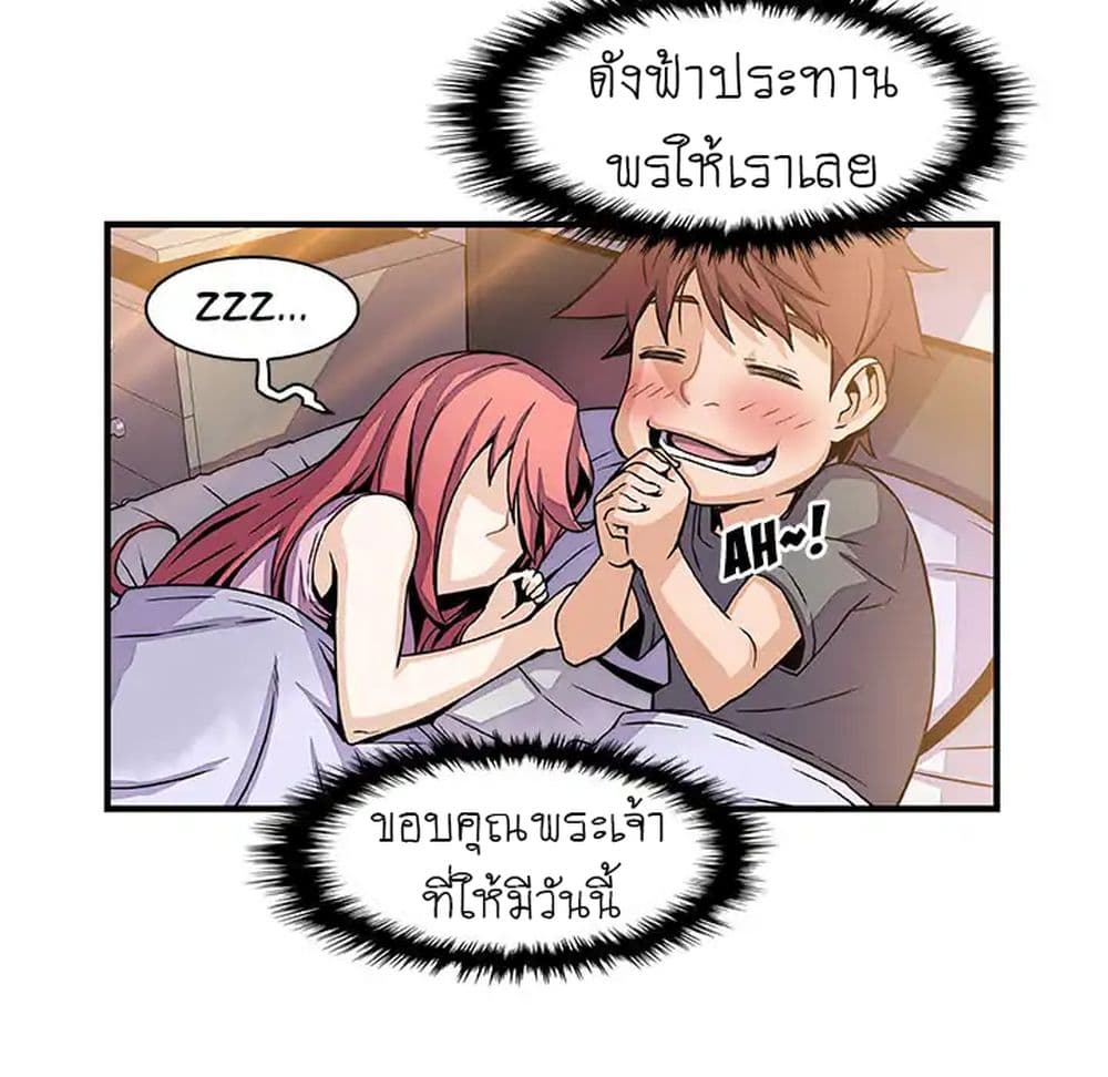 Our Complication 26-26