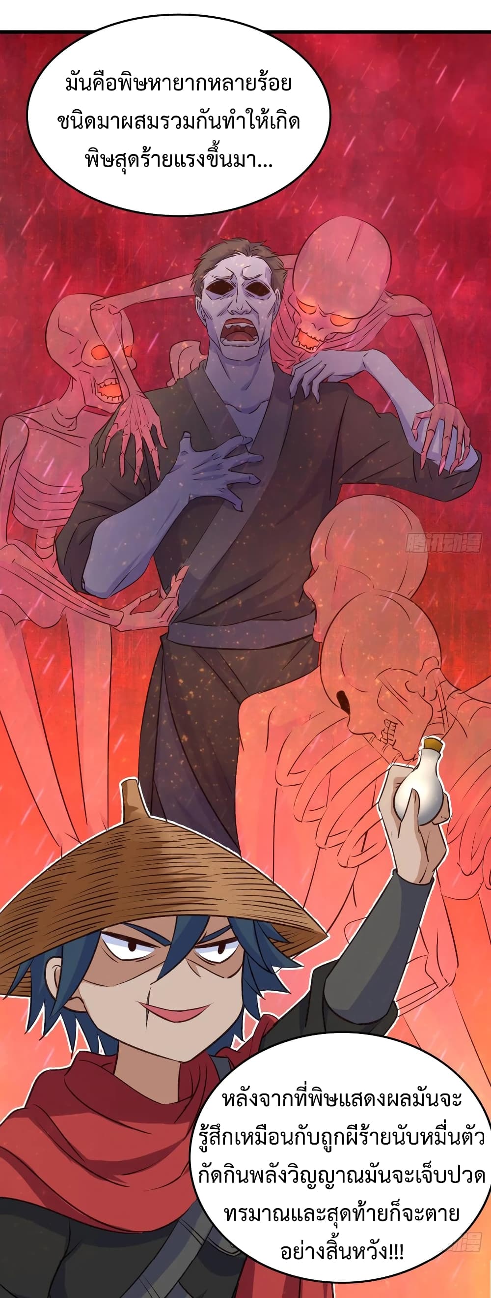 Super Harem Card 27-27