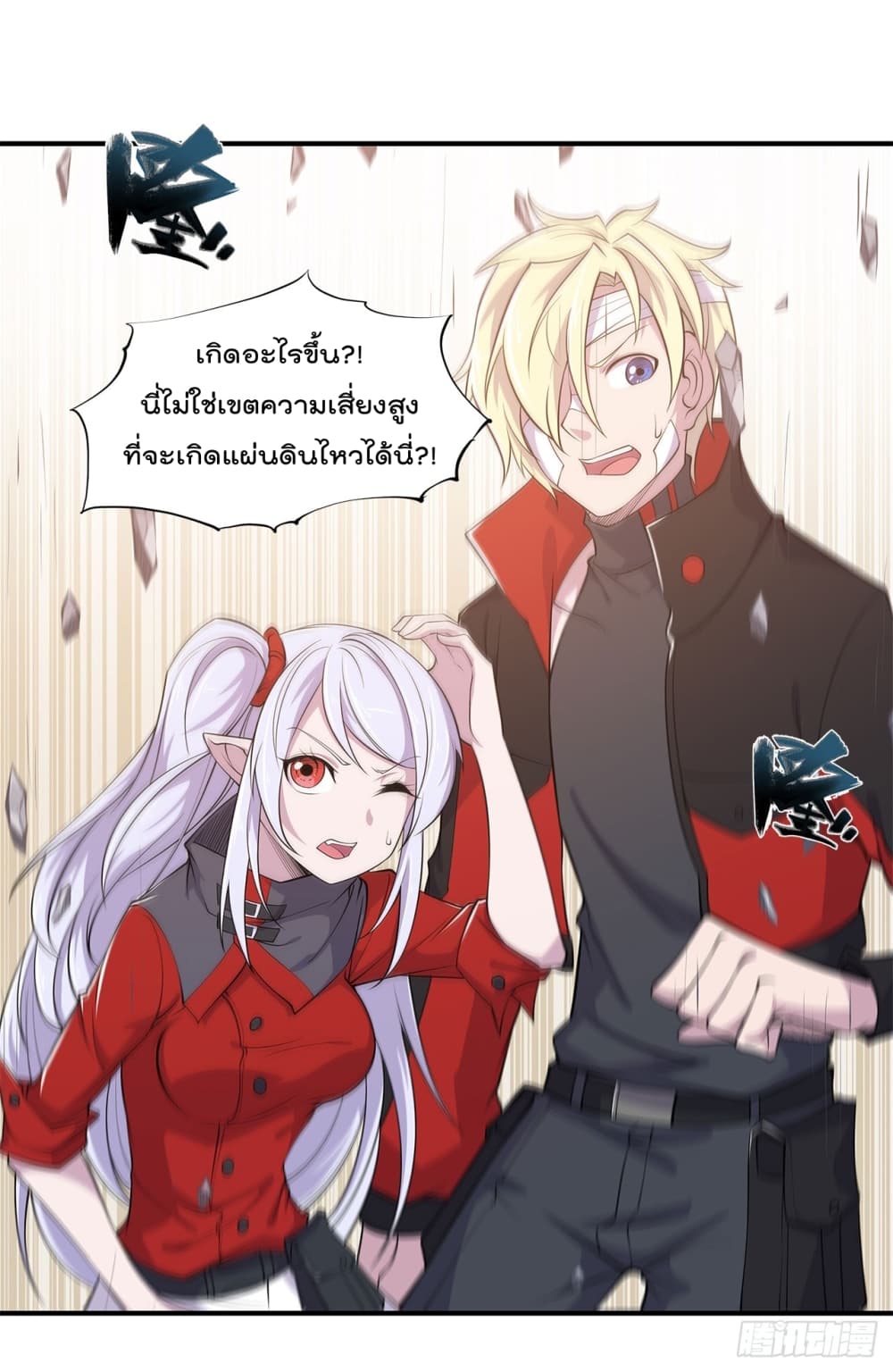 The Strongest Knight Become To Lolicon Vampire ผมคืออัศวินผู้แข็งแกร่งที่ถูกสาปให้กลายเป็นแวมไพร์โลลิ 21-21
