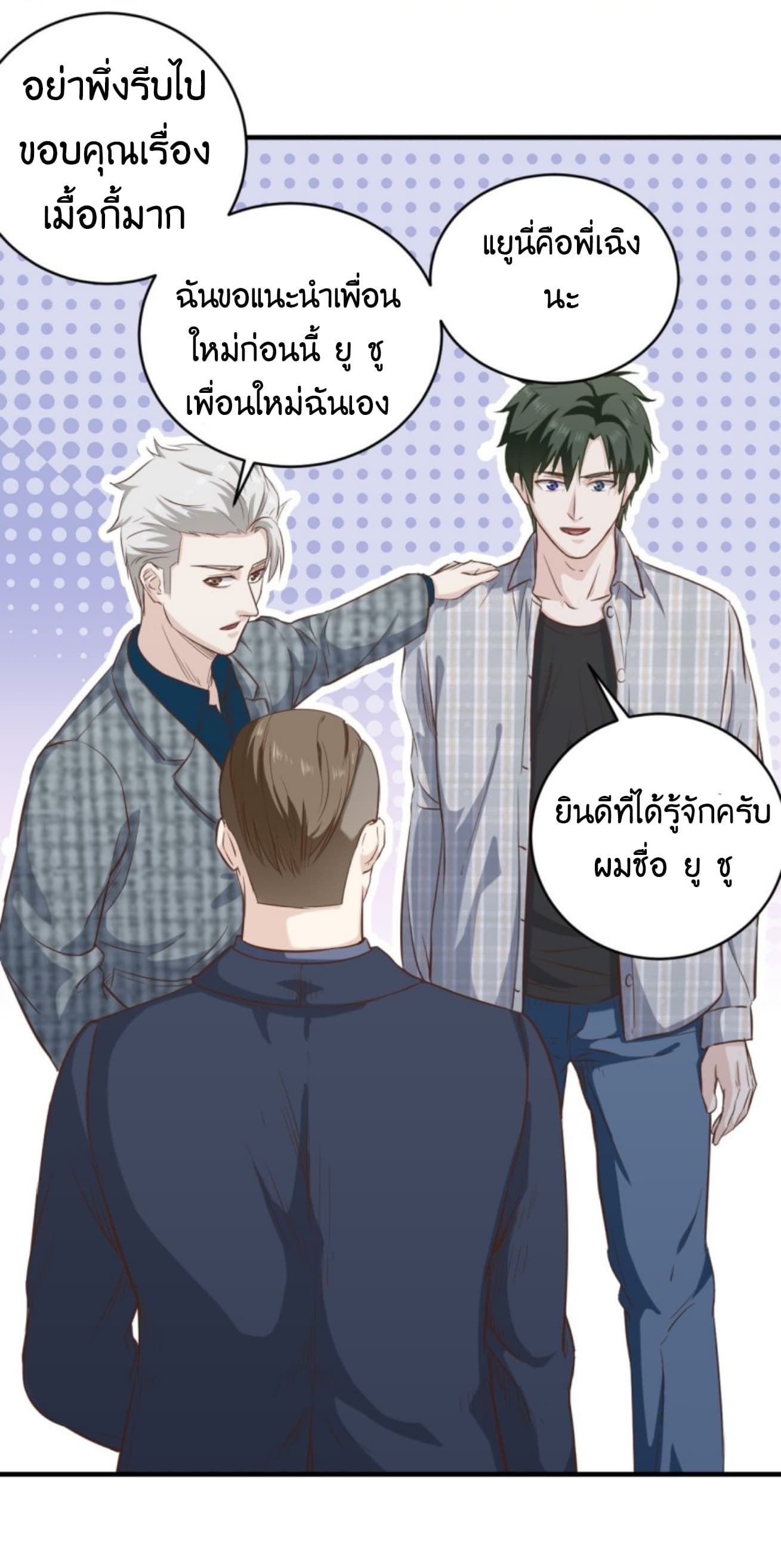 Supreme God's Eye 9-9