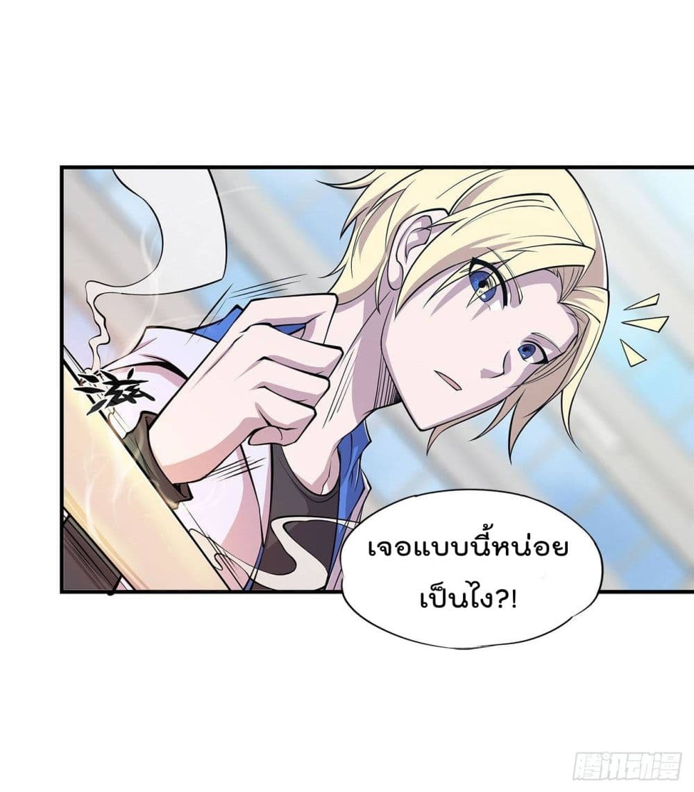 The Strongest Knight Become To Lolicon Vampire ผมคืออัศวินผู้แข็งแกร่งที่ถูกสาปให้กลายเป็นแวมไพร์โลลิ 14-14
