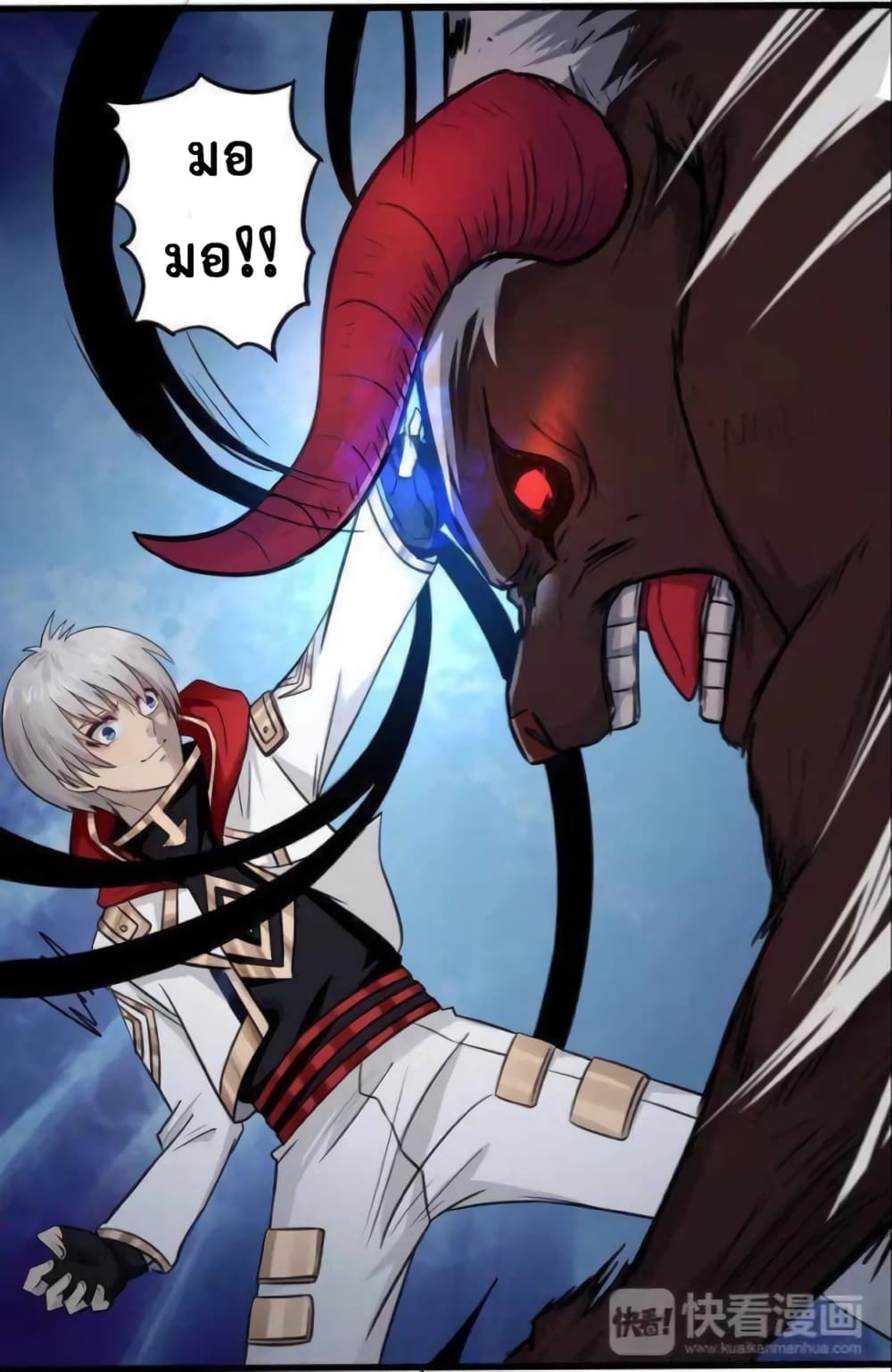 Return of Soul Master 10-10