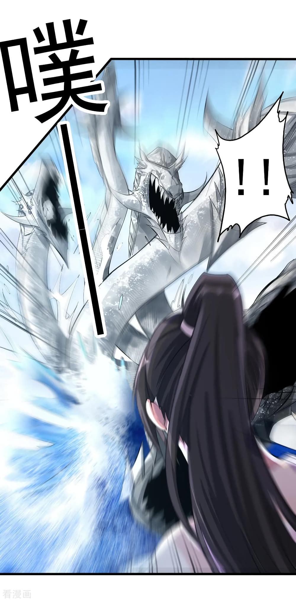Immortal King of City ราชาอมตะแห่งนคร 155-155