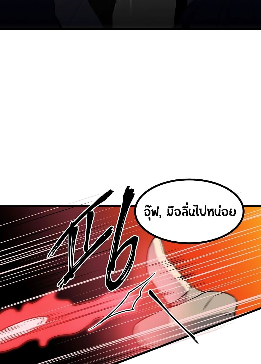 Beginner's Test for Infinite Power 31-31