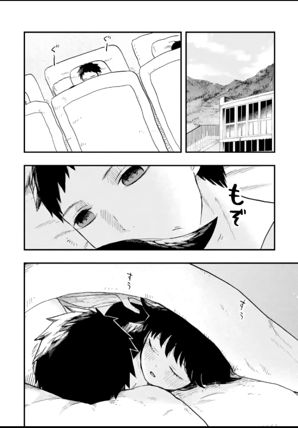 Chirudoren 5-แนะนำตัวเอง
