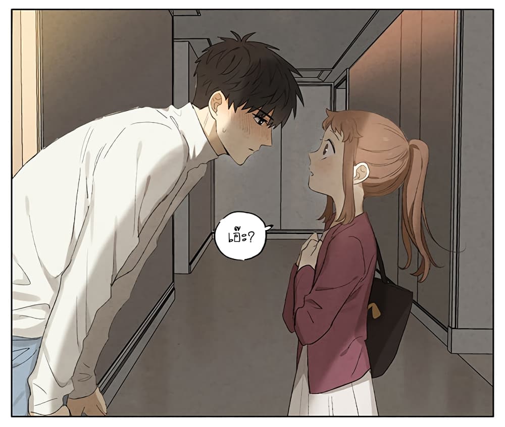 An Lian แอบรัก 10-10